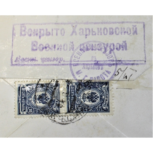 447 - Russia 1916 Censored Mail Env cancel 3.2.1916 on pair SG113a registered Kharkov no 484/5 violet rect... 