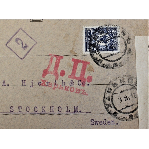 448 - Russia 1916 Censored Mail Commercial Env cancel 3.8.1916 on SG113a, Red DT Kharkov. Blue square 2 pr... 