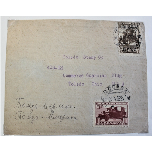 472 - Russia 1932 Express Mail SG E586, E588 & E590 with envelope from Moscow to Toledo, Ohio USA, on 22nd... 