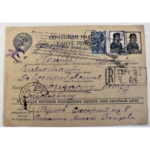 478 - Russia 1939-1941 Michel P153 unused; Michel P156f registered Petrozavodsk no 339 18.8.1941 on SG847a... 