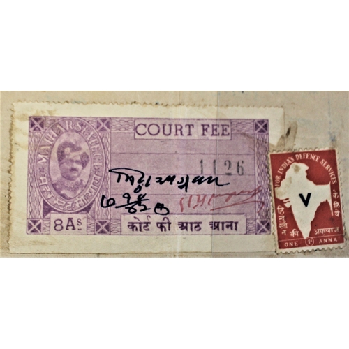 18 - Patriotic and Propaganda Cinderella Labels, Indian State of Maihar WWII fiscal document with an 8a c... 