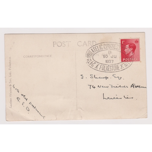 221 - Great Britain 1936-38-Philatelic themed covers x3 - No.1: posted to Bolton cancelled 24.10. for the ... 