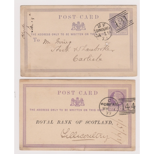 519 - Great Britain 1872-77-(2x) prepaid postcards with 1/2d violet postal rate-(1) Michel P1 posted to Ca... 