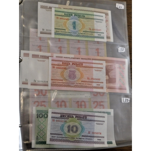 669 - Belarus 1992-2000-Range of (25 notes) P1-P26 mostly AUNC