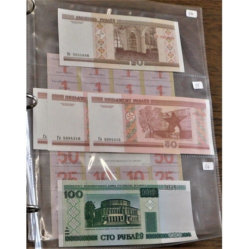 669 - Belarus 1992-2000-Range of (25 notes) P1-P26 mostly AUNC