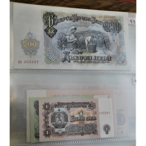 683 - Bulgaria-Range of (26 notes) P81-P118