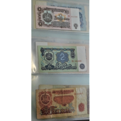 683 - Bulgaria-Range of (26 notes) P81-P118