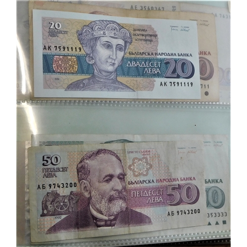 683 - Bulgaria-Range of (26 notes) P81-P118