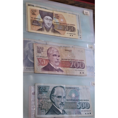 683 - Bulgaria-Range of (26 notes) P81-P118