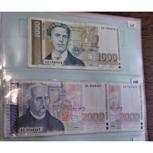 683 - Bulgaria-Range of (26 notes) P81-P118