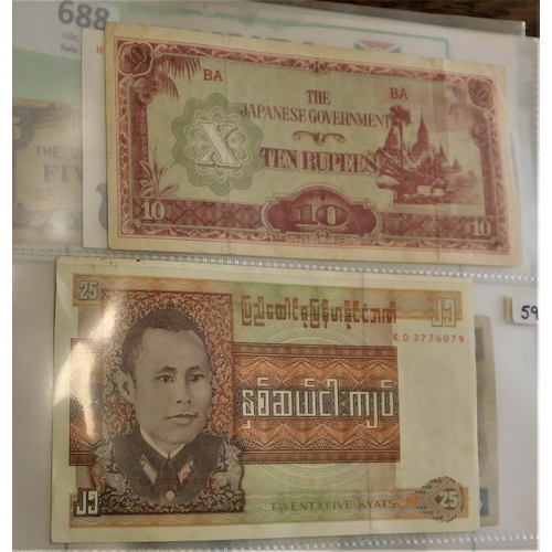 687 - Burma 1958-1985-(P47c65) good range of (16 notes) includes Japanese Occupation