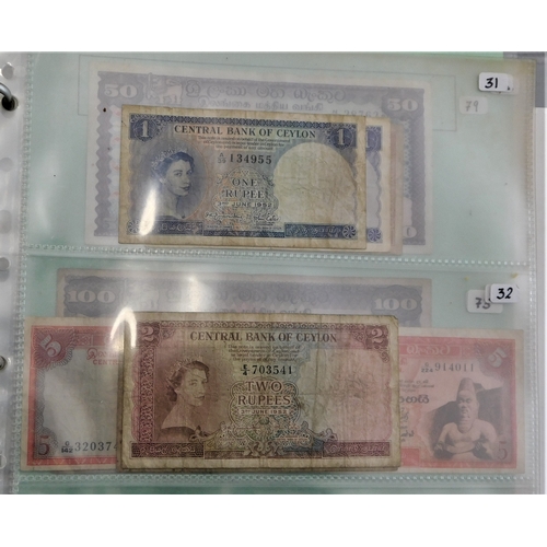 695 - Ceylon/Sri Lanka 1942-1971-Range of (13 notes) VG to VF