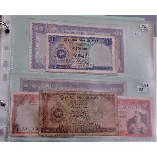 695 - Ceylon/Sri Lanka 1942-1971-Range of (13 notes) VG to VF