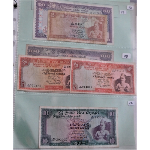 695 - Ceylon/Sri Lanka 1942-1971-Range of (13 notes) VG to VF