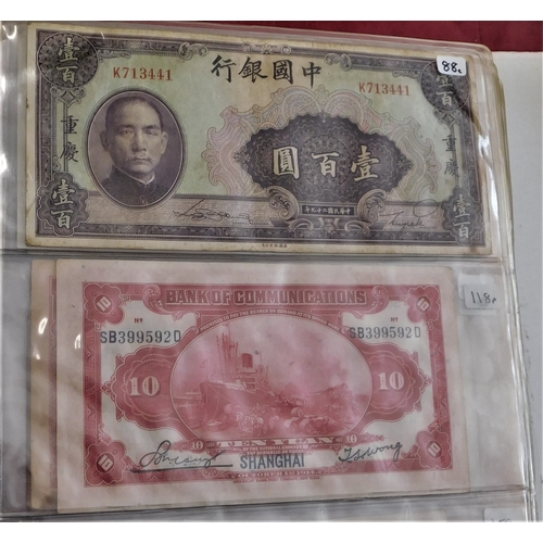 699 - China 1937-2000 - A collection of (85 banknotes) VG to AUNC a wide range of issues, some scarcer not... 