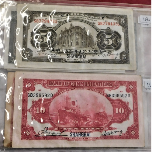 699 - China 1937-2000 - A collection of (85 banknotes) VG to AUNC a wide range of issues, some scarcer not... 