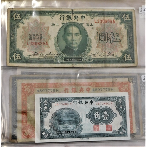 699 - China 1937-2000 - A collection of (85 banknotes) VG to AUNC a wide range of issues, some scarcer not... 