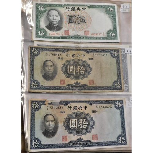 699 - China 1937-2000 - A collection of (85 banknotes) VG to AUNC a wide range of issues, some scarcer not... 