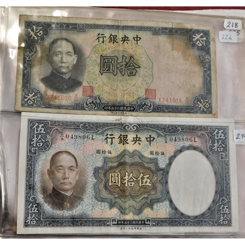 699 - China 1937-2000 - A collection of (85 banknotes) VG to AUNC a wide range of issues, some scarcer not... 