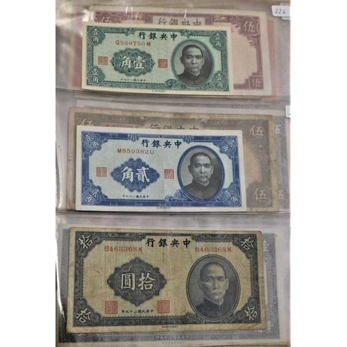 699 - China 1937-2000 - A collection of (85 banknotes) VG to AUNC a wide range of issues, some scarcer not... 