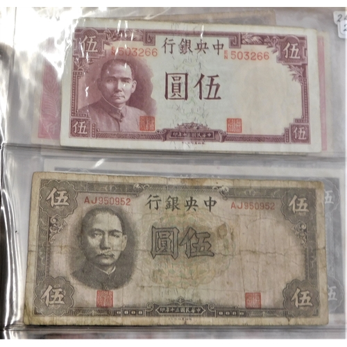 699 - China 1937-2000 - A collection of (85 banknotes) VG to AUNC a wide range of issues, some scarcer not... 