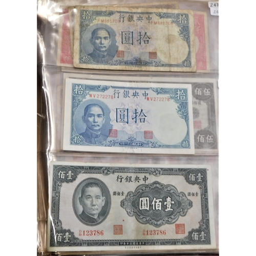 699 - China 1937-2000 - A collection of (85 banknotes) VG to AUNC a wide range of issues, some scarcer not... 