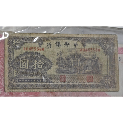 699 - China 1937-2000 - A collection of (85 banknotes) VG to AUNC a wide range of issues, some scarcer not... 