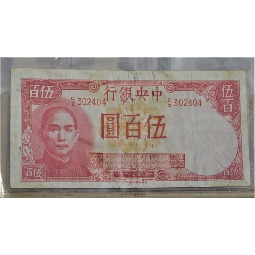 699 - China 1937-2000 - A collection of (85 banknotes) VG to AUNC a wide range of issues, some scarcer not... 