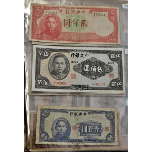 699 - China 1937-2000 - A collection of (85 banknotes) VG to AUNC a wide range of issues, some scarcer not... 