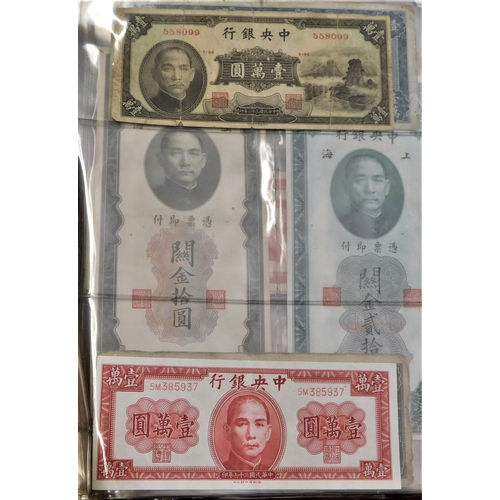 699 - China 1937-2000 - A collection of (85 banknotes) VG to AUNC a wide range of issues, some scarcer not... 