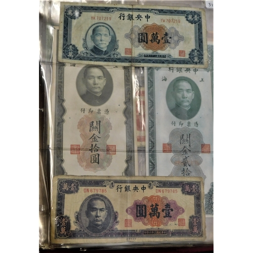 699 - China 1937-2000 - A collection of (85 banknotes) VG to AUNC a wide range of issues, some scarcer not... 