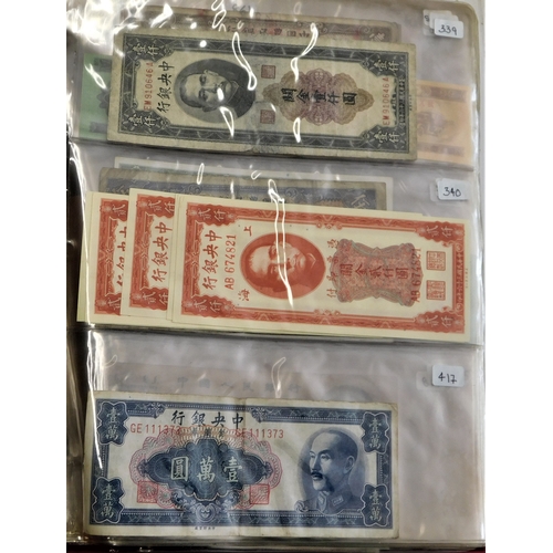 699 - China 1937-2000 - A collection of (85 banknotes) VG to AUNC a wide range of issues, some scarcer not... 