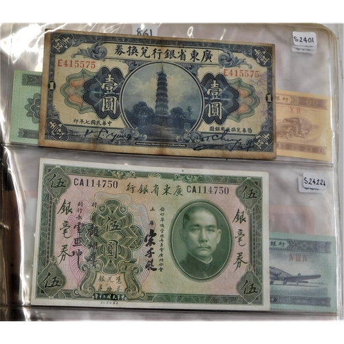 699 - China 1937-2000 - A collection of (85 banknotes) VG to AUNC a wide range of issues, some scarcer not... 