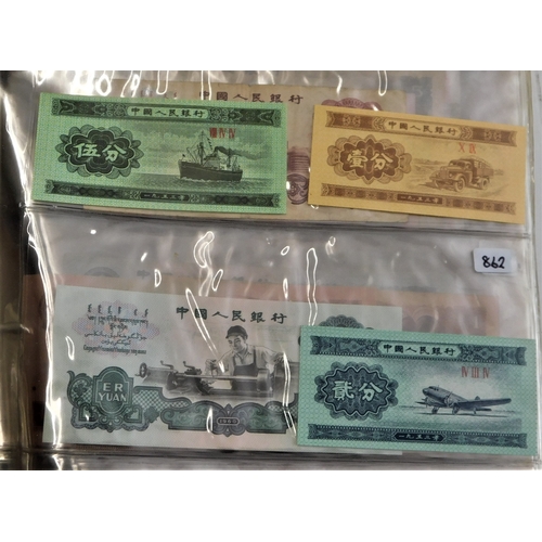 699 - China 1937-2000 - A collection of (85 banknotes) VG to AUNC a wide range of issues, some scarcer not... 