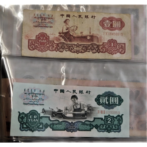 699 - China 1937-2000 - A collection of (85 banknotes) VG to AUNC a wide range of issues, some scarcer not... 