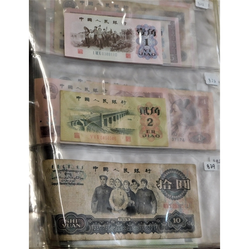 699 - China 1937-2000 - A collection of (85 banknotes) VG to AUNC a wide range of issues, some scarcer not... 