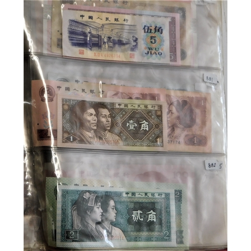 699 - China 1937-2000 - A collection of (85 banknotes) VG to AUNC a wide range of issues, some scarcer not... 