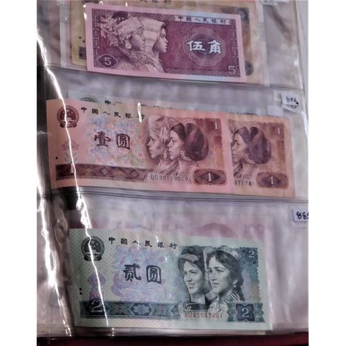 699 - China 1937-2000 - A collection of (85 banknotes) VG to AUNC a wide range of issues, some scarcer not... 