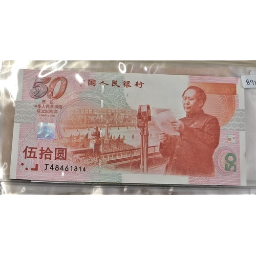 699 - China 1937-2000 - A collection of (85 banknotes) VG to AUNC a wide range of issues, some scarcer not... 