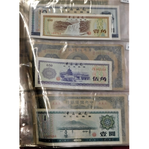 699 - China 1937-2000 - A collection of (85 banknotes) VG to AUNC a wide range of issues, some scarcer not... 