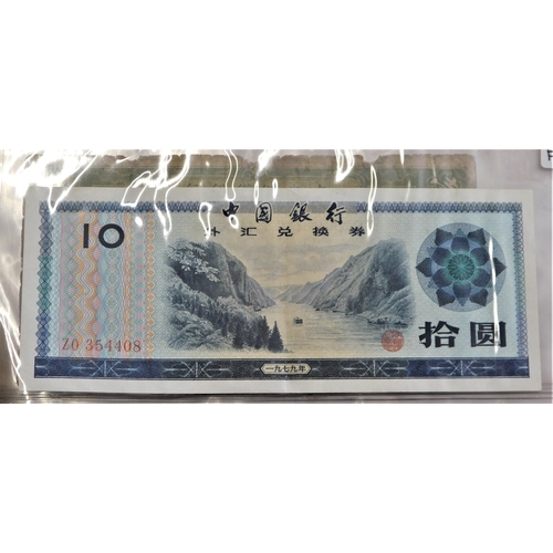 699 - China 1937-2000 - A collection of (85 banknotes) VG to AUNC a wide range of issues, some scarcer not... 