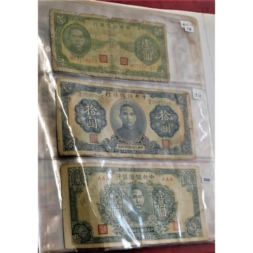 699 - China 1937-2000 - A collection of (85 banknotes) VG to AUNC a wide range of issues, some scarcer not... 