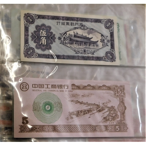 699 - China 1937-2000 - A collection of (85 banknotes) VG to AUNC a wide range of issues, some scarcer not... 