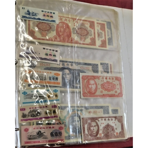 699 - China 1937-2000 - A collection of (85 banknotes) VG to AUNC a wide range of issues, some scarcer not... 