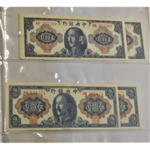 699 - China 1937-2000 - A collection of (85 banknotes) VG to AUNC a wide range of issues, some scarcer not... 