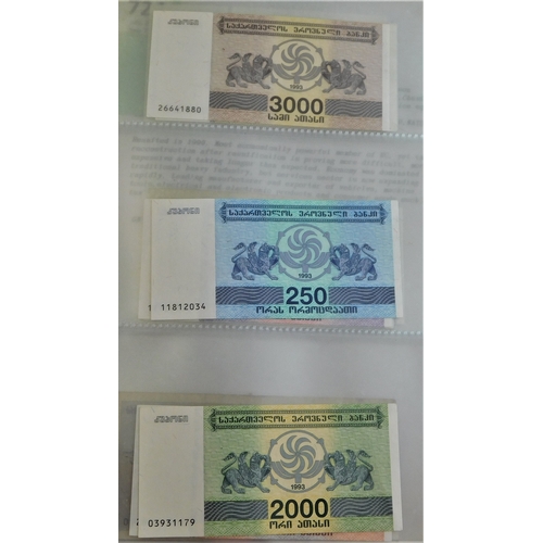 723 - Georgia 1993-2002-range of (23) notes mostly Aunc P33-P69