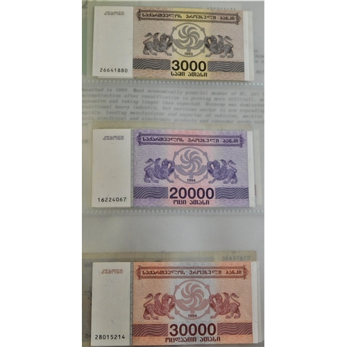 723 - Georgia 1993-2002-range of (23) notes mostly Aunc P33-P69