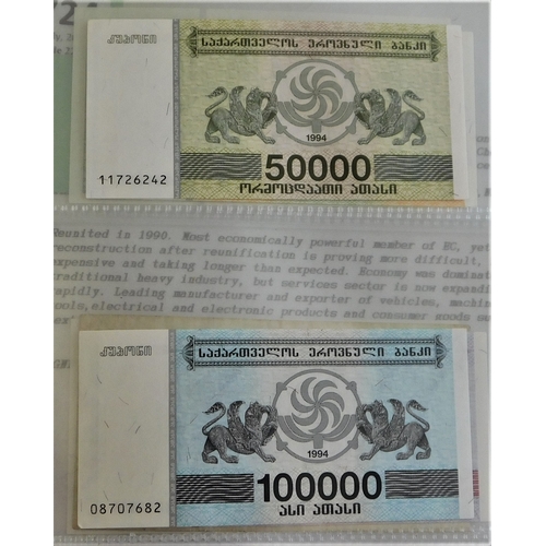 723 - Georgia 1993-2002-range of (23) notes mostly Aunc P33-P69