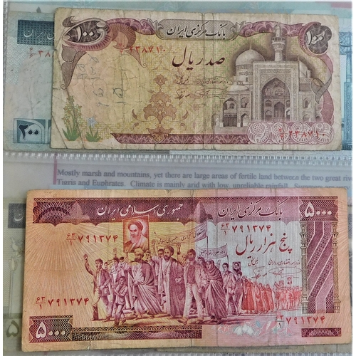 747 - Iran 1961-2004 - A good collection with many later notes AUNC (42) P92-P147