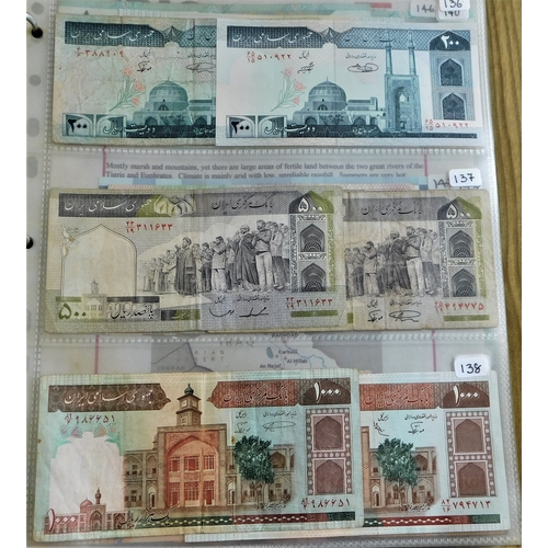 747 - Iran 1961-2004 - A good collection with many later notes AUNC (42) P92-P147